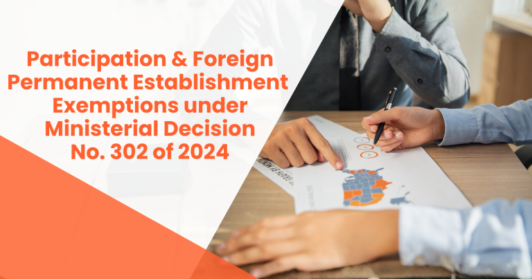 Ministerial Decision No. 302 of 2024 – Tax Exemptions