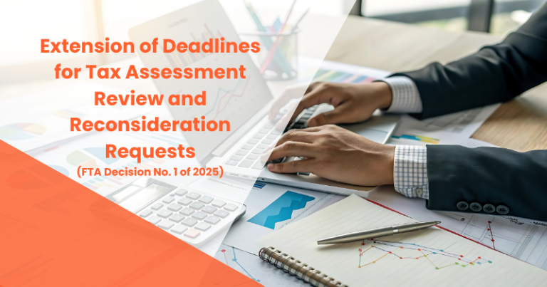 Tax Assessment Review and Reconsideration Requests