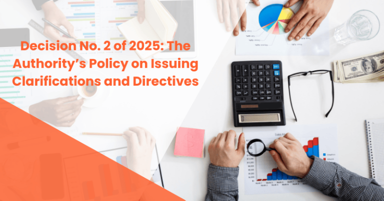 Decision No. 2 of 2025: The Authority’s Policy and Directives